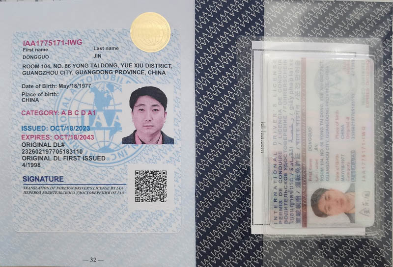 Mau bang lai xe quoc te IAA 19